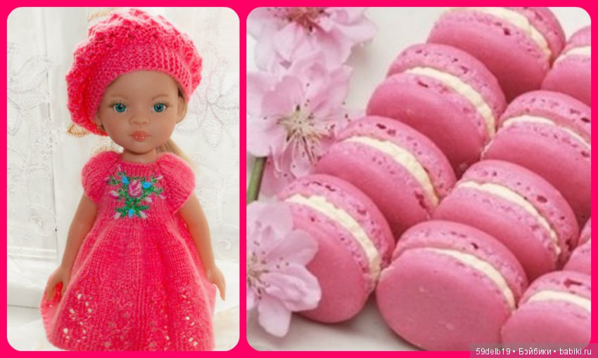 одежда для кукол своими руками