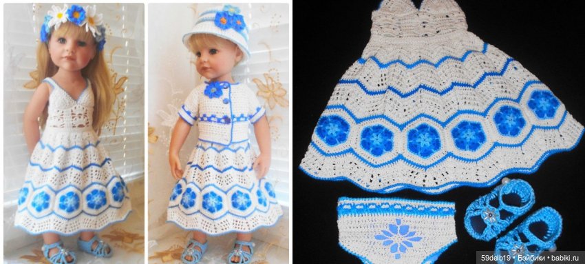 Одежда для Кукол Готц на заказ, ручная работа