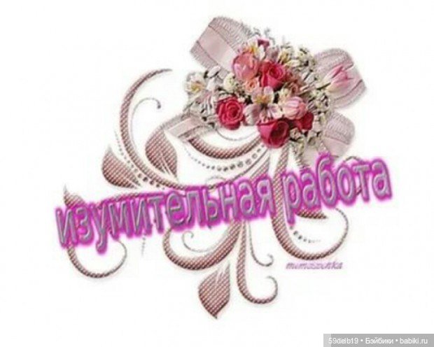 59delb19 GALINA EFREMOWA