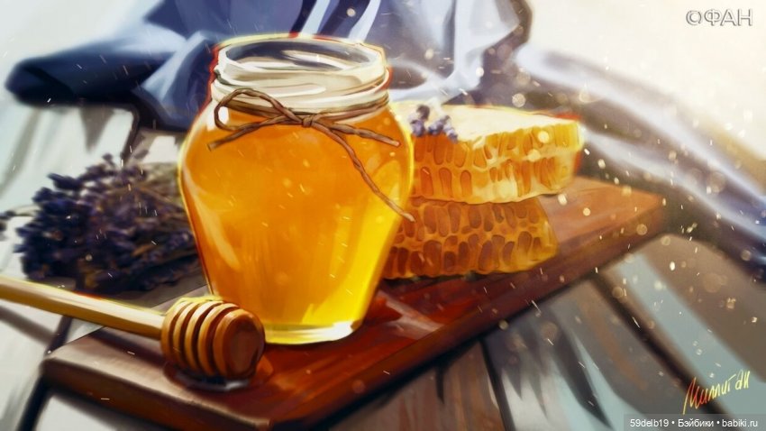 Медовый Спас Медовый Спас