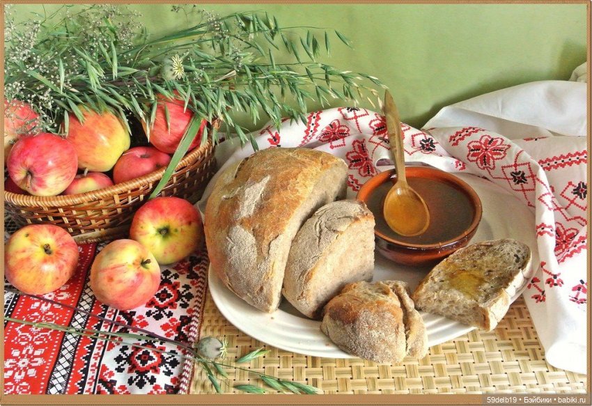 Медовый Спас Медовый Спас