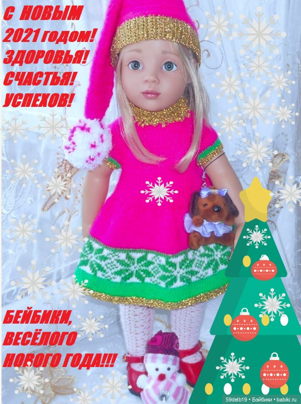 Вяжу и шью для кукол, куклы паола рейна, куклы ГОТЦ