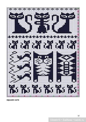 Схемы жаккард