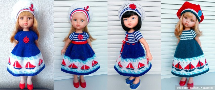 Одежда для кукол паола рейна в наличии и на заказ
