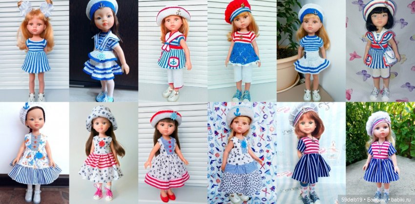 Одежда для кукол паола рейна в наличии и на заказ