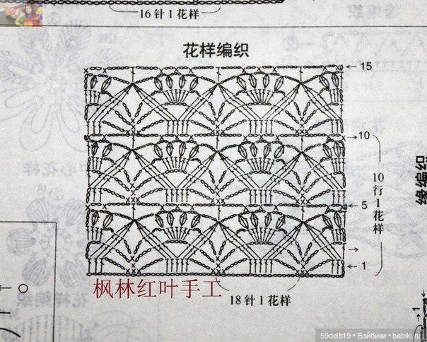Для тех, кто умеет вязать крючком (фото 8)