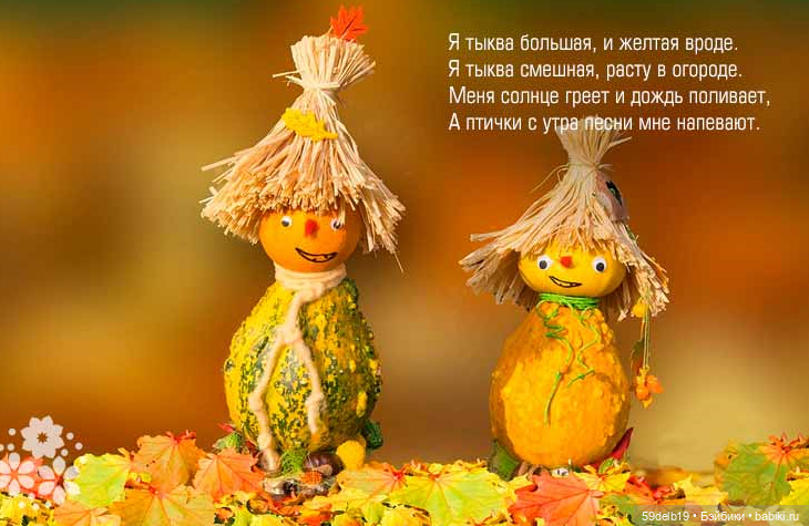 Одежда для кукол Паоло Рейна, ручная работа