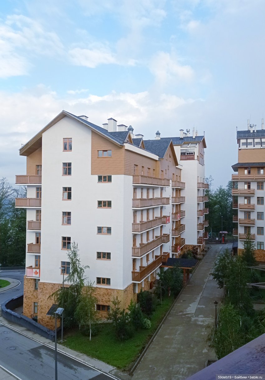 Роза Хутор