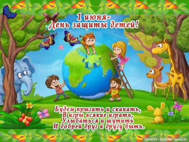 С Днём Защиты Детей — Куклы Paola Reina (Паола Рейна): новинки (фото 6)