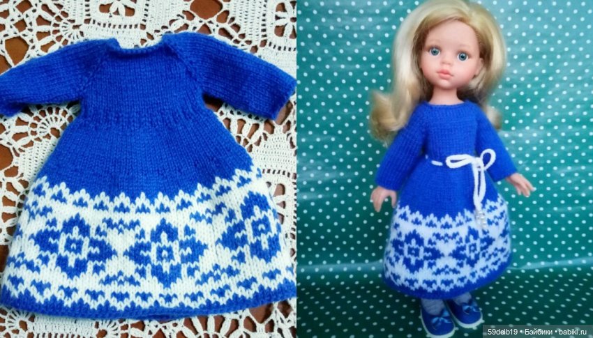 Одежда для кукол паола рейна в наличии и на заказ