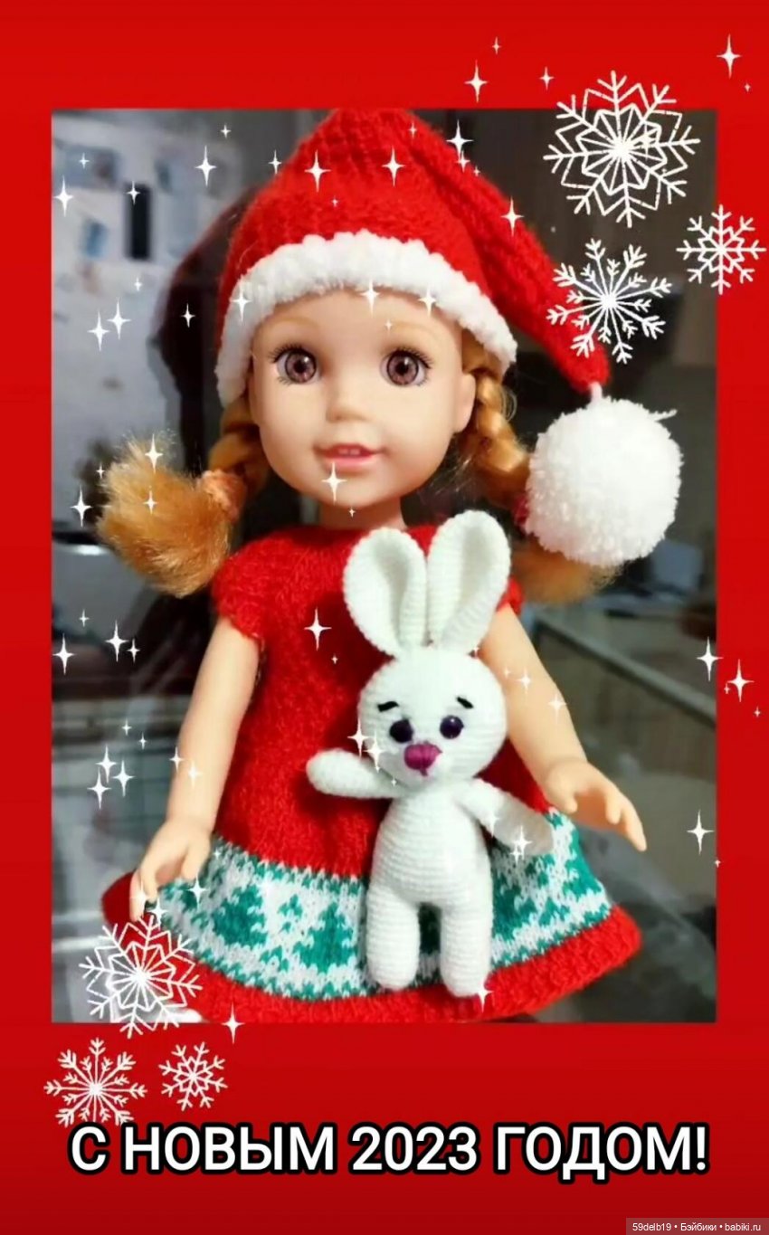 Одежда для кукол в наличии и под заказ