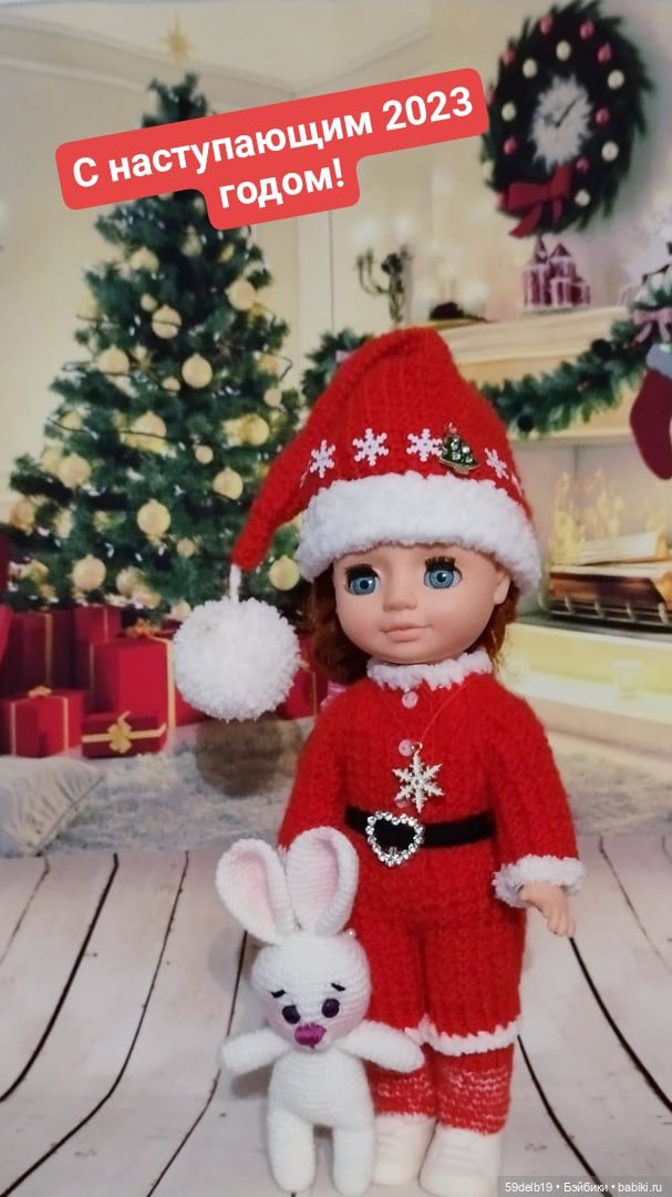 Одежда для кукол в наличии и на заказ