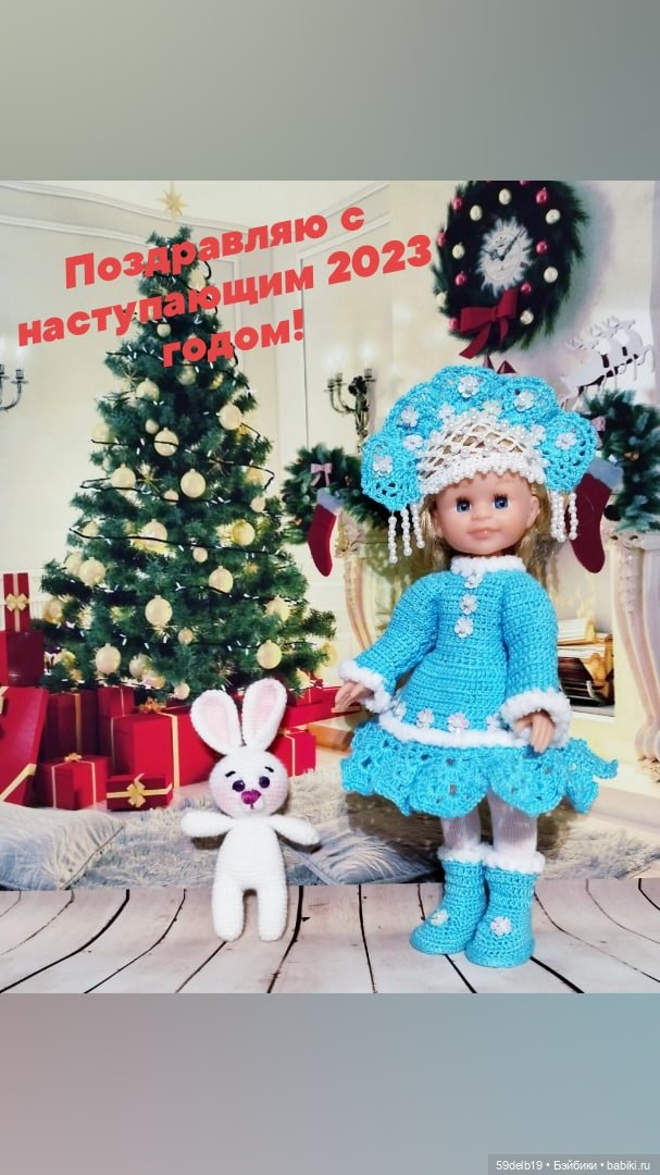 Одежда для кукол в наличии и на заказ