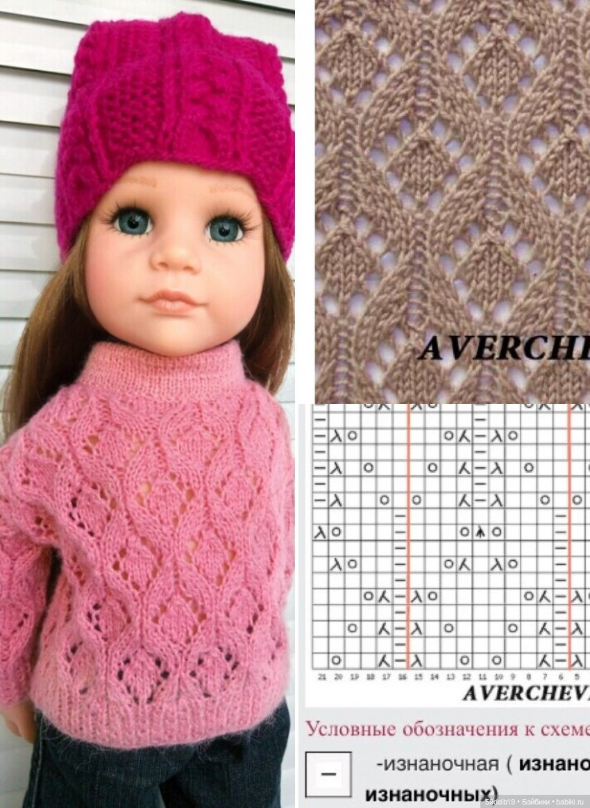 одежда для кукол в наличии и на заказ, куклы ГОТЦ, одежда для ГОТЦ