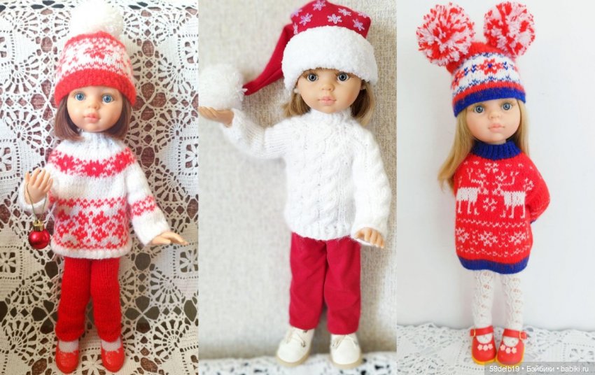 Одежда для паола рейна