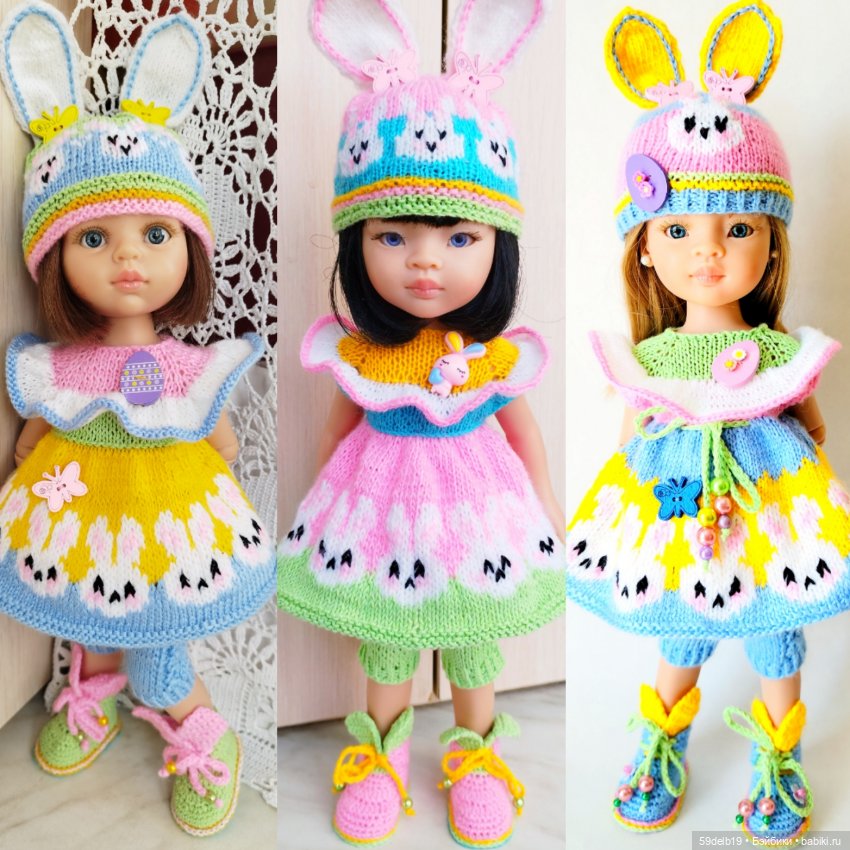 Одежда для кукол Паола рейна