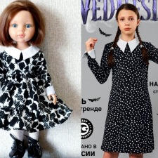 Платье для паолочки  как у Уэнсдэй Аддамс