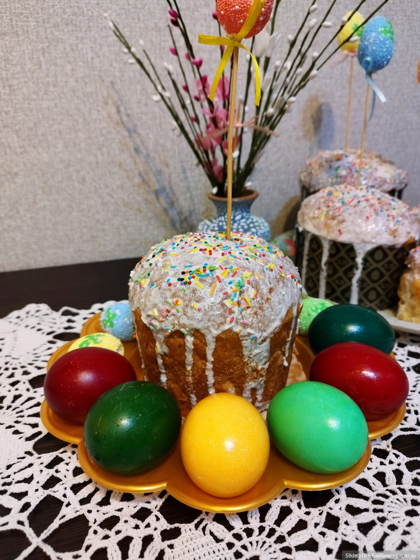Пасха,крашенки,куличи