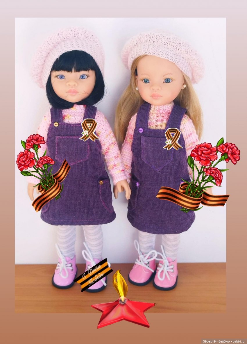 С Днём Победы — Куклы Paola Reina (Паола Рейна): новинки