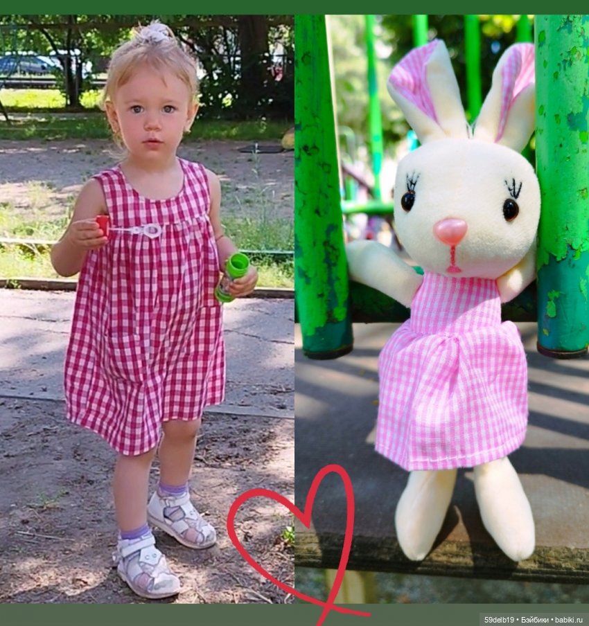 Игрушки, мягкие игрушки, зайка