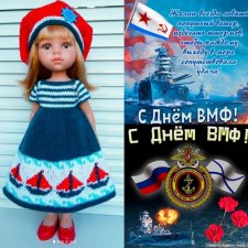 С Днём Военно-Морского флота России