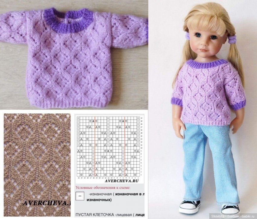 Ажурный сиреневый топ спицами для Алисы