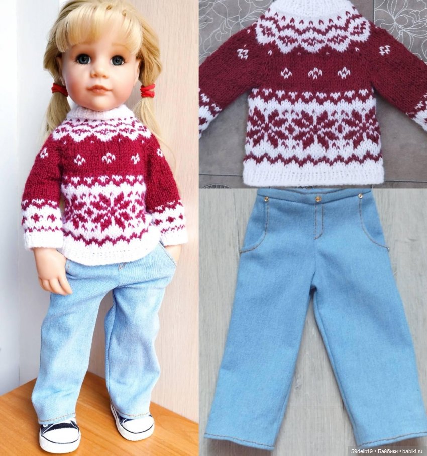 Одежда для ГОТЦ, вязаная одежда для ГОТЦ, куклы ГОТЦ