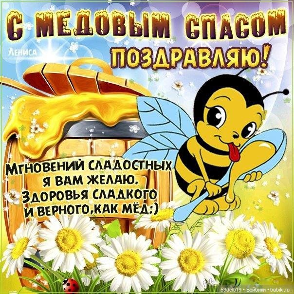 С Медовым Спасом — Куклы Paola Reina (Паола Рейна): новинки (фото 8)