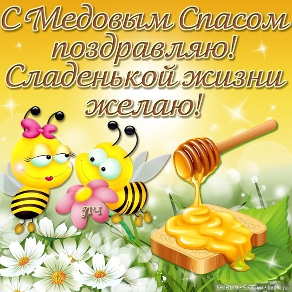 А пчёлочка златая 🐝🐝🐝🐝🐝 — Одежда и обувь для кукол своими руками: фото