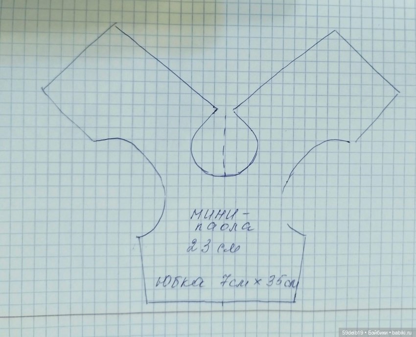 Бесплатная выкройка для минипаолочек, миникрузиков, миниRubi-ночек, мини Диана Эффнер и других кукол 21-23 см