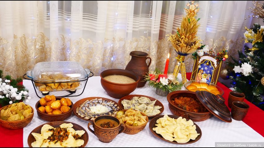 12 постных блюд в Сочельник