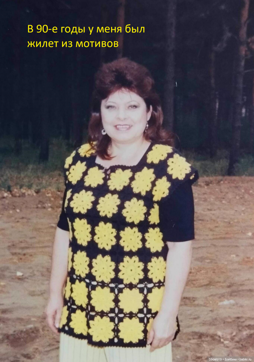 Ищу схему узора крючком. Рукодельницы, поделитесь, пожалуйста.🙏 (фото 9)
