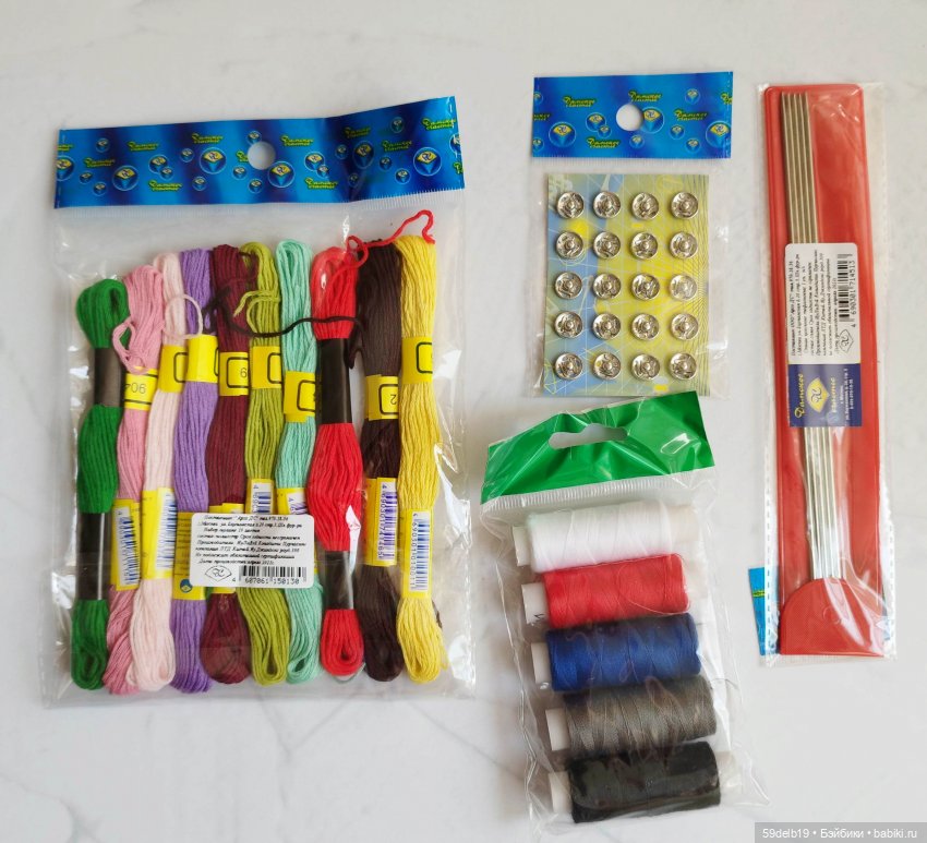 Материалы и инструменты для рукоделия, шью, вяжу, вышиваю куклам одежду