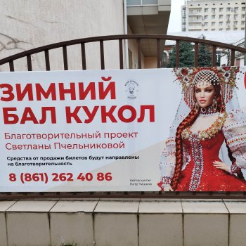 Выставка авторских кукол, часть 3