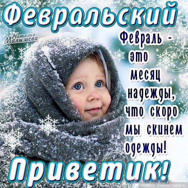 Февраль-финал зимы — Куклы Paola Reina (Паола Рейна): новинки