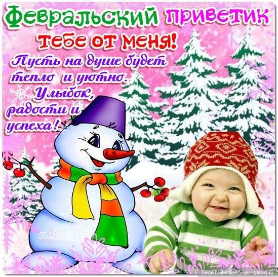 Февраль-финал зимы — Куклы Paola Reina (Паола Рейна): новинки (фото 3)