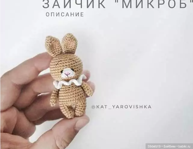 Два мишутки по одному бесплатному МК (фото 4)