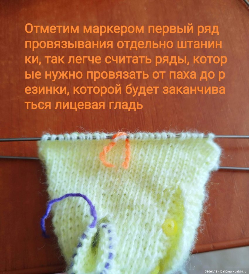 МК вязаного комбинезона с капюшоном для баболек 16 см