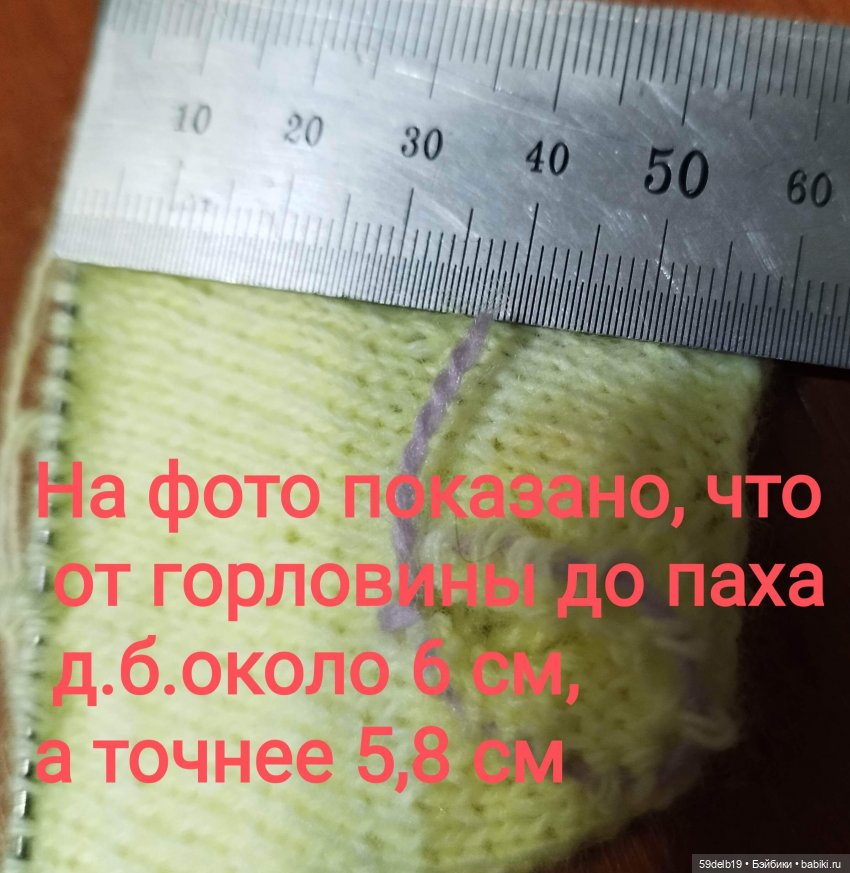 МК вязаного комбинезона с капюшоном для баболек 16 см