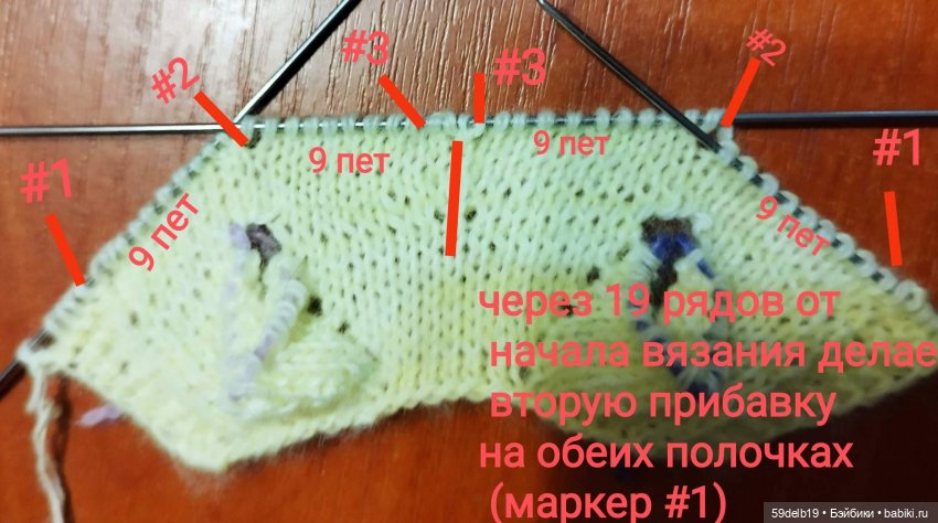 МК комбинезона с капюшоном для баболей 16 см