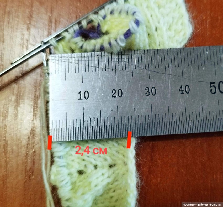 МК комбинезона с капюшоном для баболей 16 см