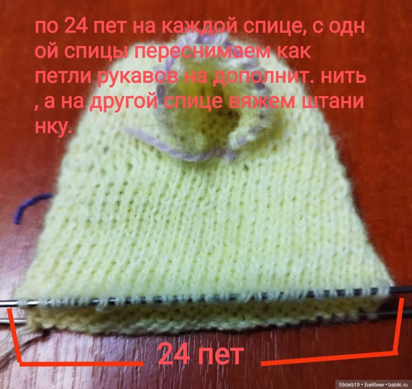 МК вязаного комбинезона с капюшоном для баболек 16 см