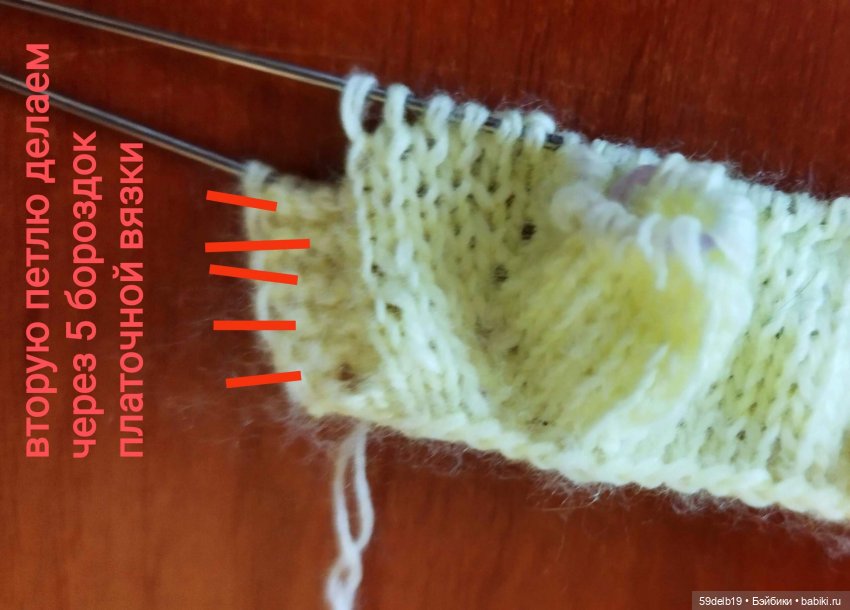 МК комбинезона с капюшоном для баболей 16 см