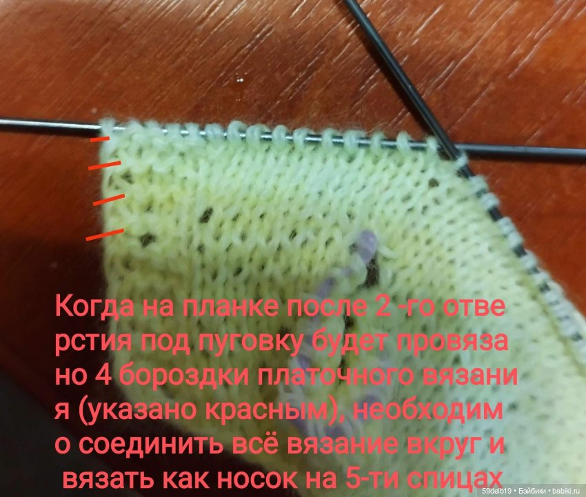 МК вязаного комбинезона с капюшоном для баболек 16 см