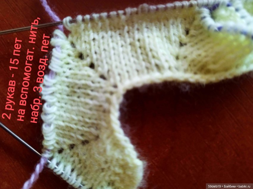 МК комбинезона с капюшоном для баболей 16 см