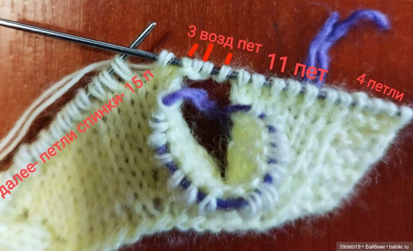 МК комбинезона с капюшоном для баболей 16 см