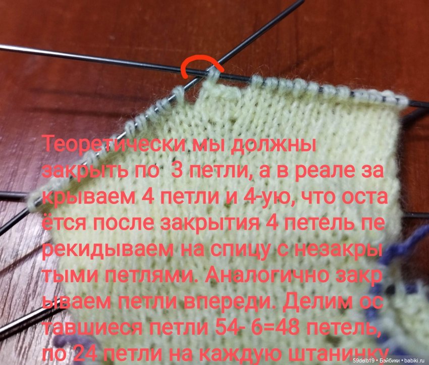 МК вязаного комбинезона с капюшоном для баболек 16 см