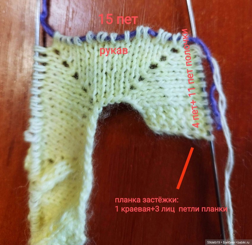 МК комбинезона с капюшоном для баболей 16 см