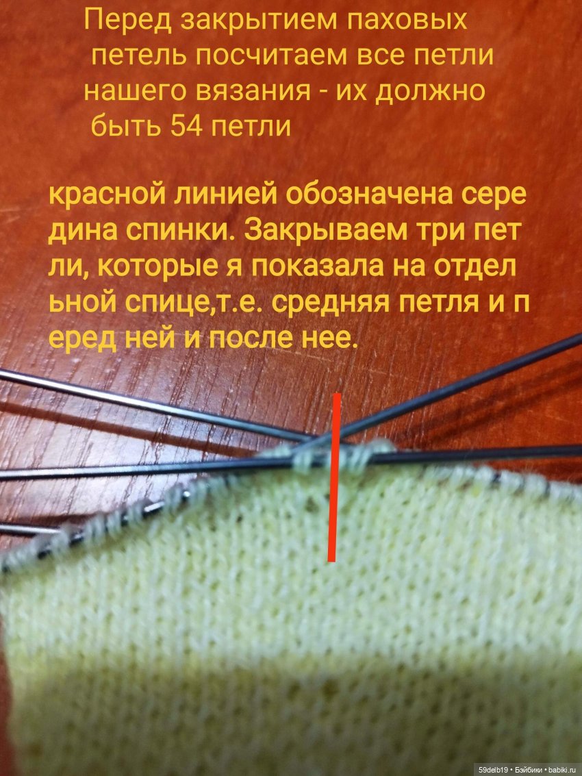 МК вязаного комбинезона с капюшоном для баболек 16 см