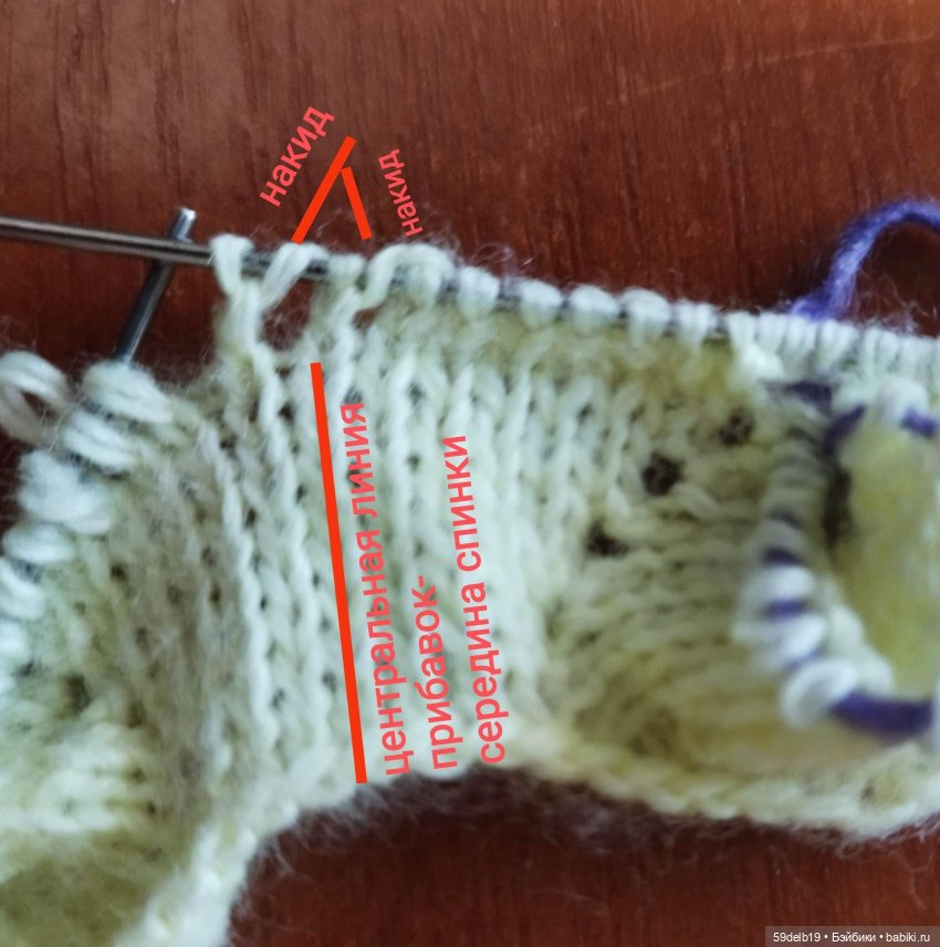 МК комбинезона с капюшоном для баболей 16 см